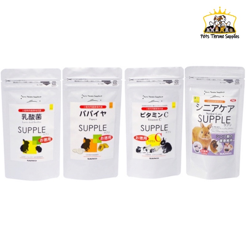 Sanko Supplement 100g (4 Varieties) | Shopee Malaysia