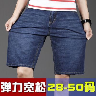 oversized jean shorts men