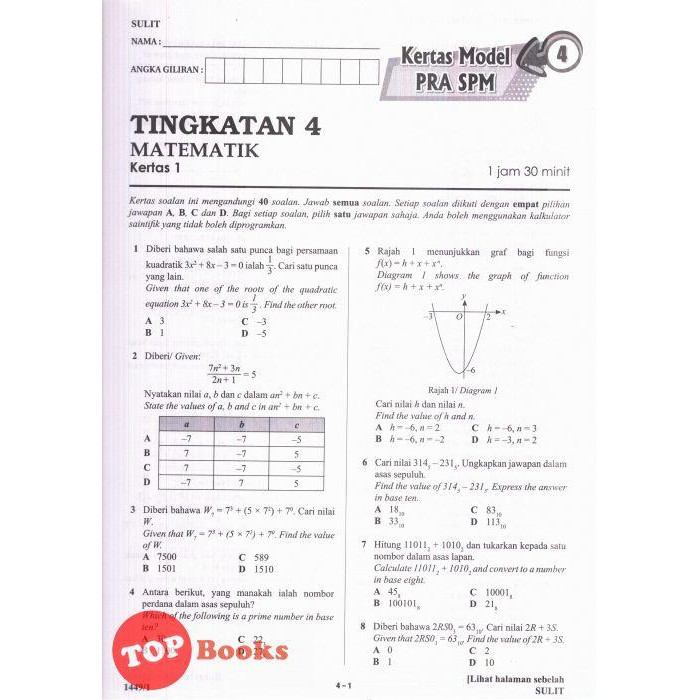 Topbooks Cemerlang Power Up Kertas Model Pra Spm Matematik Tingkatan 4 Kssm 2021 Shopee Malaysia