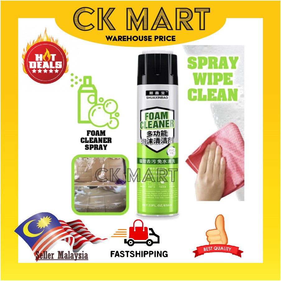 650mL Multipurpose Foam Cleaner Spray For Stubborn Dirt & Stain/ House