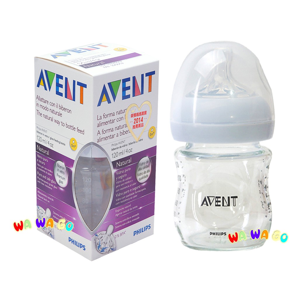 avent 120 ml