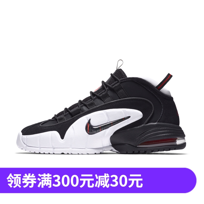 penny hardaway tennis shoes