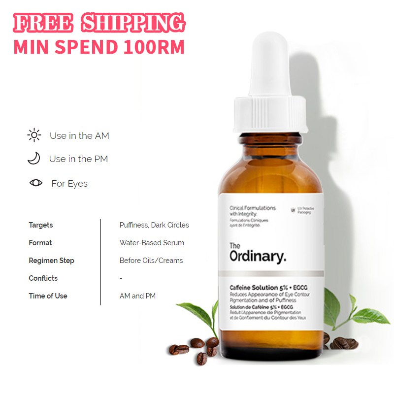 ordinary dark circle serum