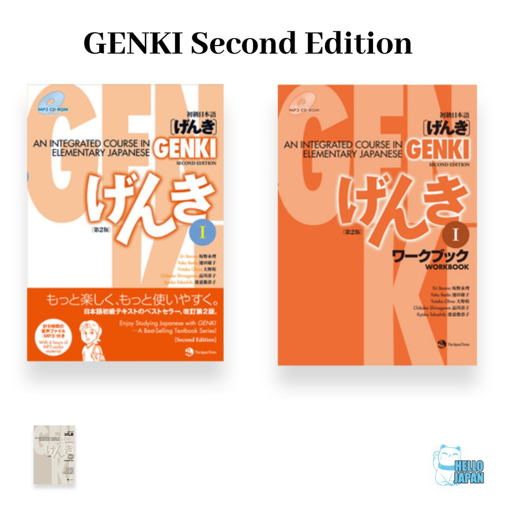 Genki 1 An Integrated Course In Elementary Japanese Shopee Malaysia