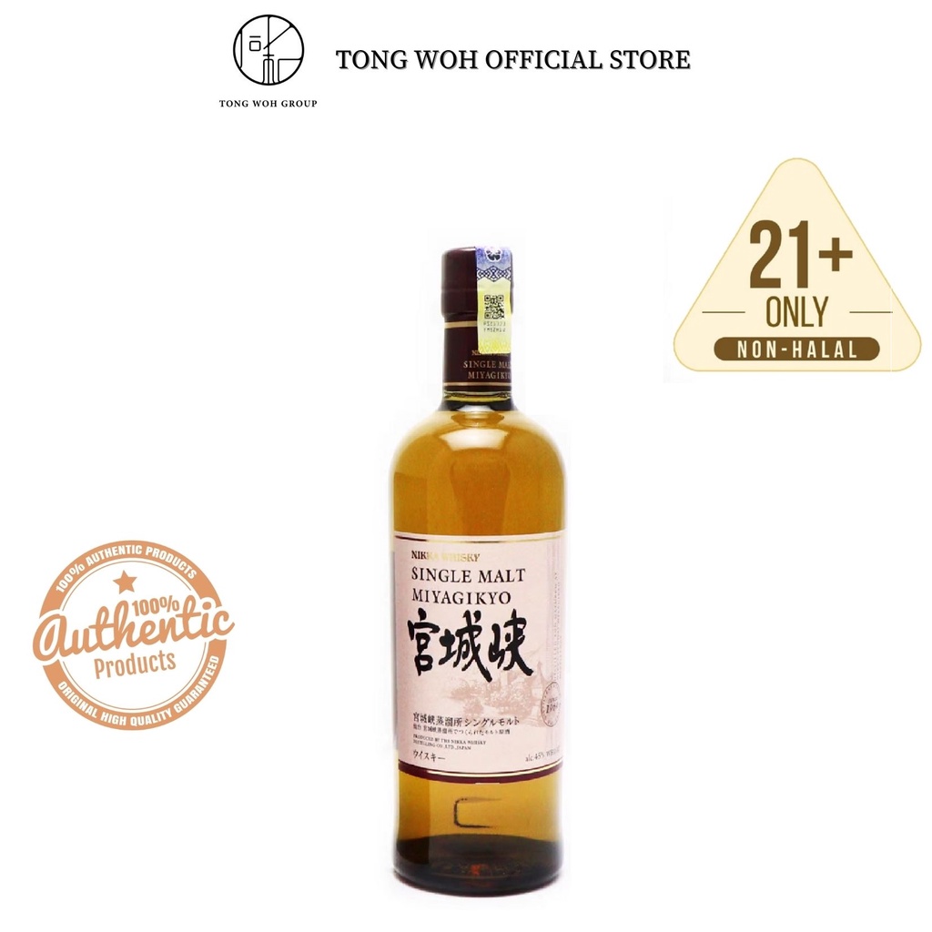 Nikka Miyagikyo Single Malt Japanese Whisky (700ml)