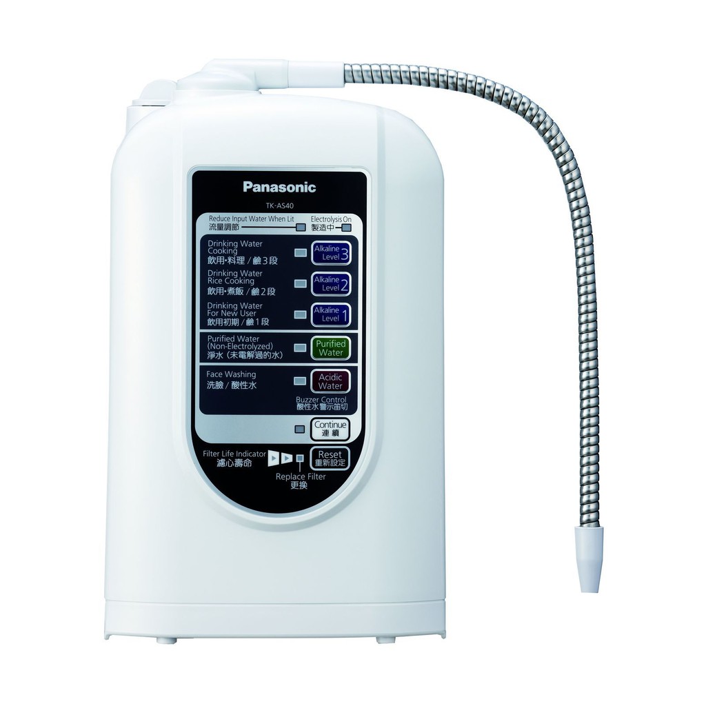 Panasonic Alkaline Ionizer Tk As40 White Shopee Malaysia