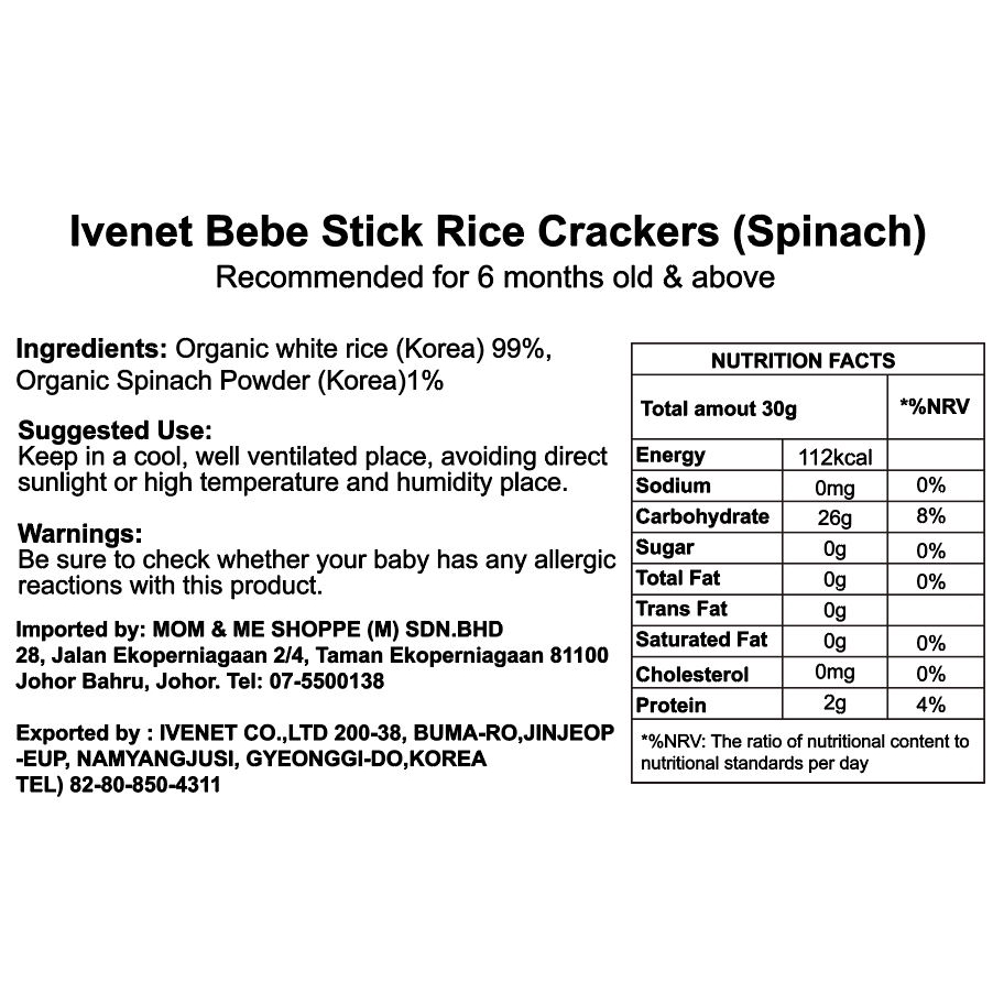 Ivenet bebe Organic Stick Rice Snack 30g Baby Snack Biscuits 7m+ 