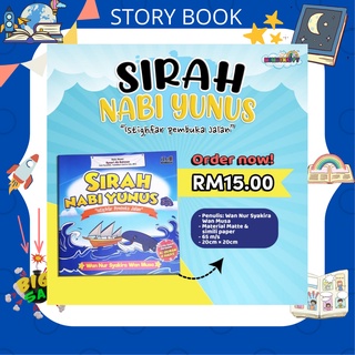 Buku Kisah Nabi Yunus Nabi Nuh Nabi Yaakub Buku Cerita Islamic Kanak Kanak Islamic Children Story Book Shopee Malaysia