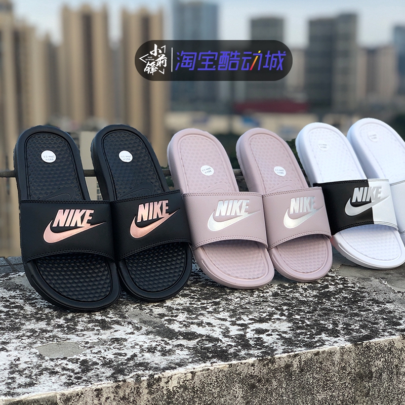 nike slippers pink and black