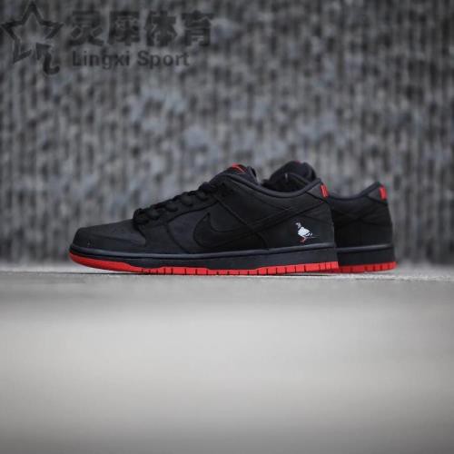 nike sb pigeon black