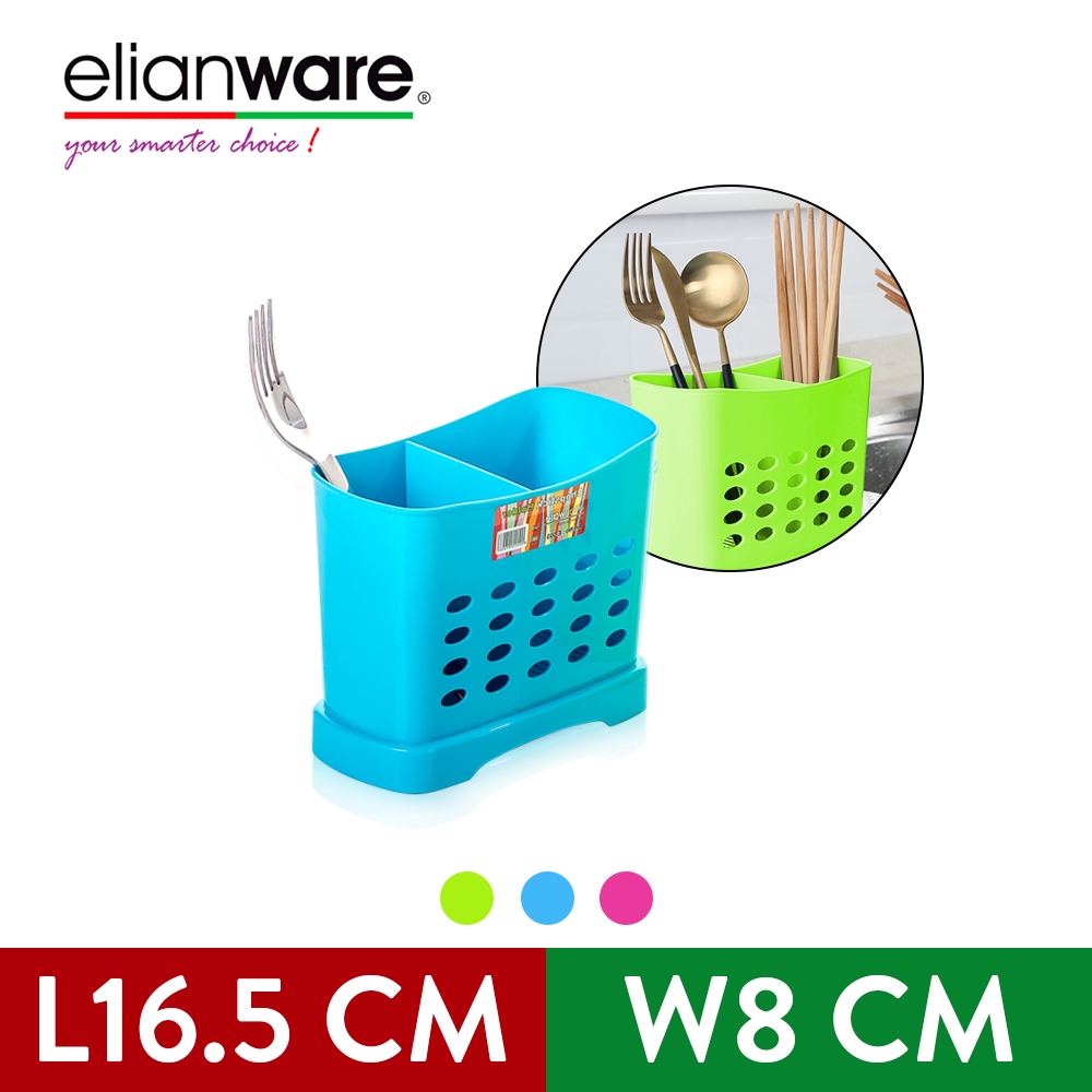 Elianware 2 Compartment BPA Free Kitchen Utensil Chopsticks Spoon Fork Cutlery Drain Holder