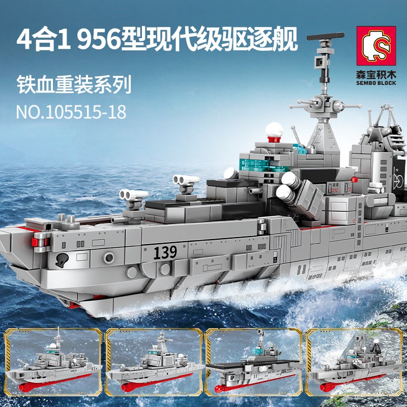 Sembo Block 956 Modern Class Destroyer Anti-ship Missile Military Navy Ship Building Blocks Toys 森宝积木铁血重装956型驱逐舰海军乐高玩具