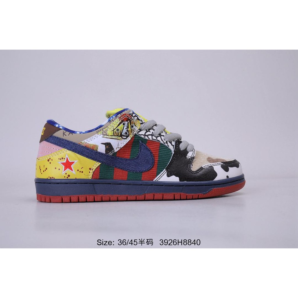 nike sb limited edition