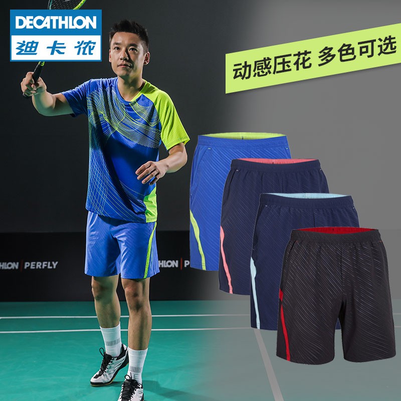 pantaloncini adidas climalite decathlon