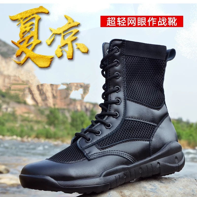 spring combat boots