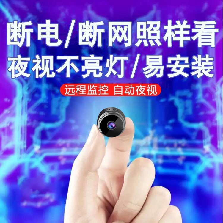 无线摄像头 小型无线摄像机wifi夜视家用网络监控手机远程高清室内室内摄像头 Shopee Malaysia