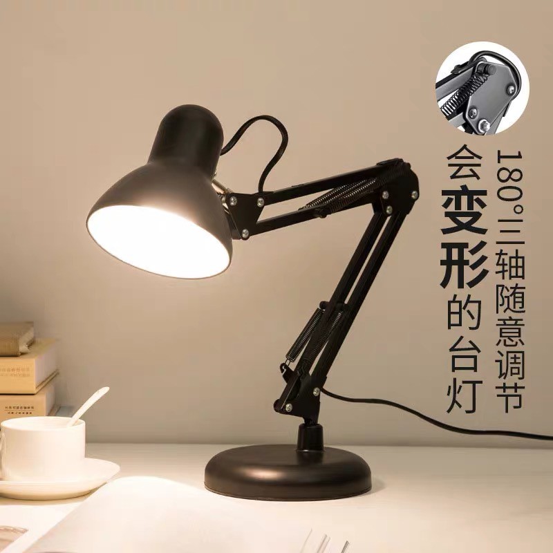 desk lamp shopee