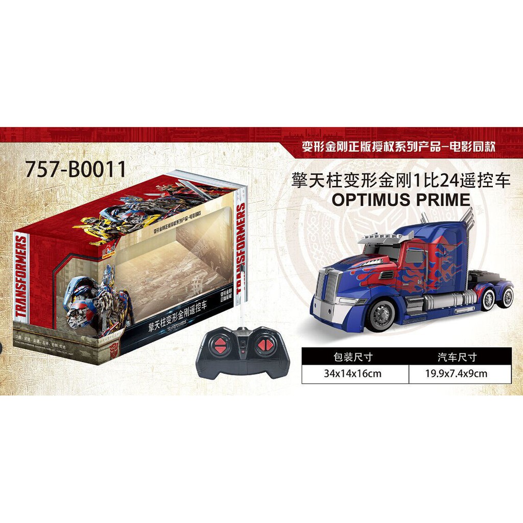 remote control optimus prime