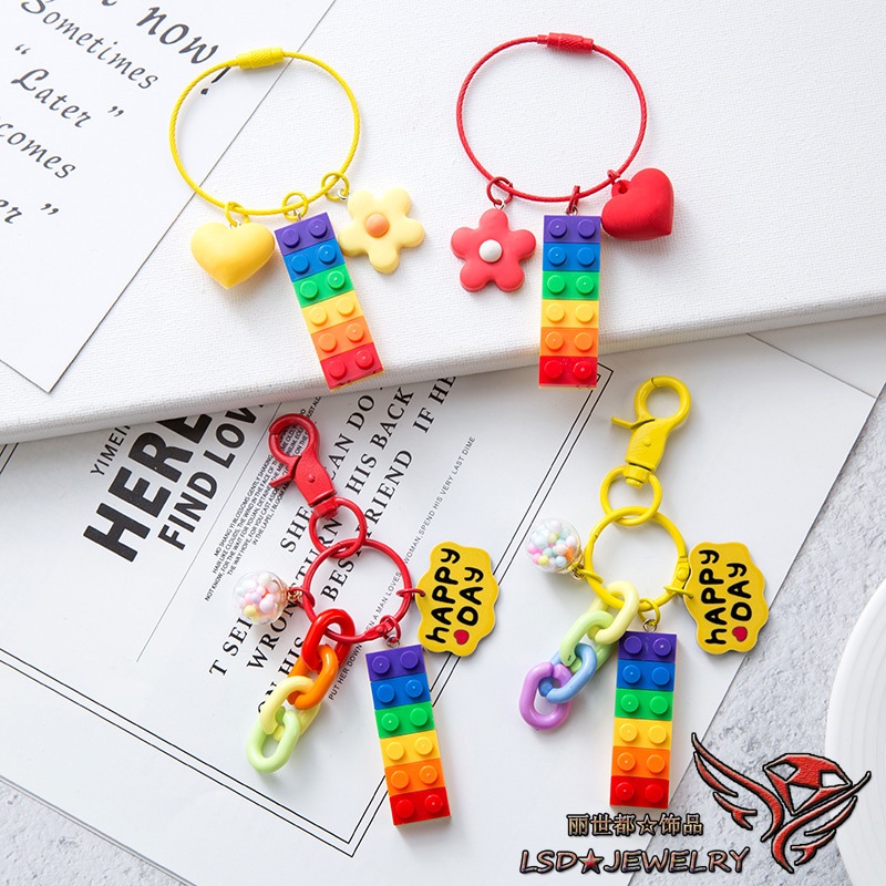 Lsd INS Summer Rainbow Sugar Building Blocks Car Keychain Female ...