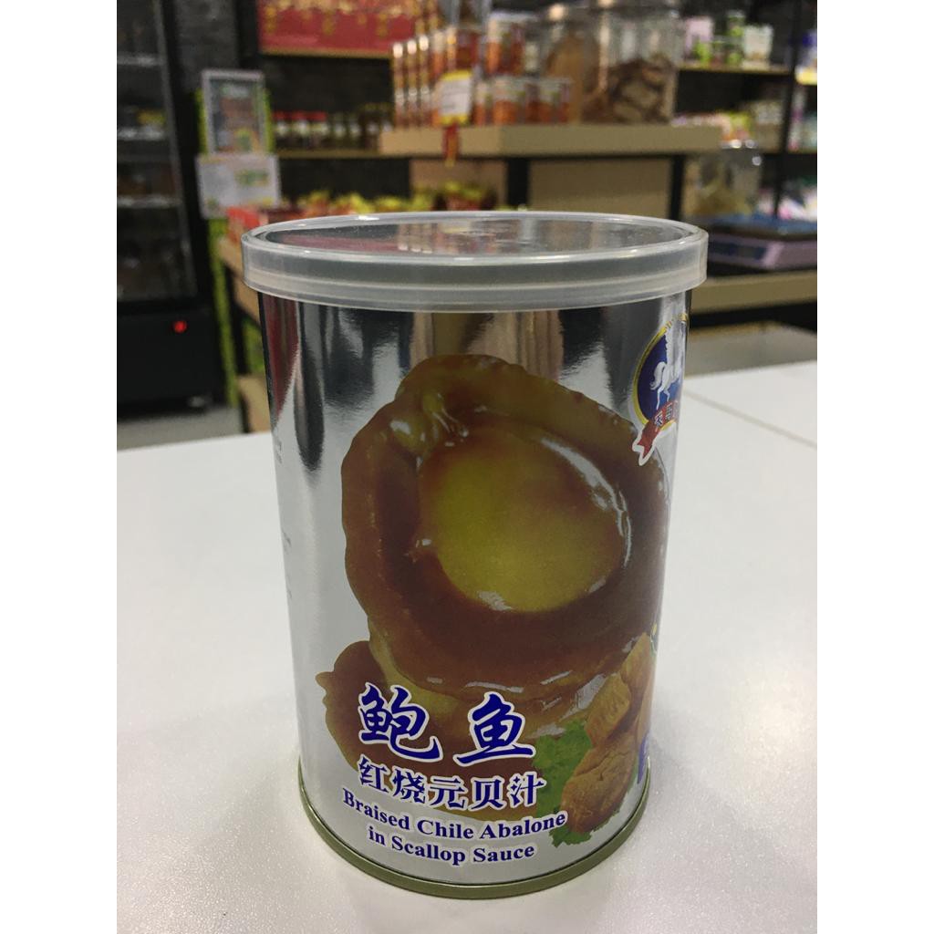 2头 天马牌智利吉品鲍鱼红烧元贝汁braised Chile Abalone In Scallop Sauce Shopee Malaysia