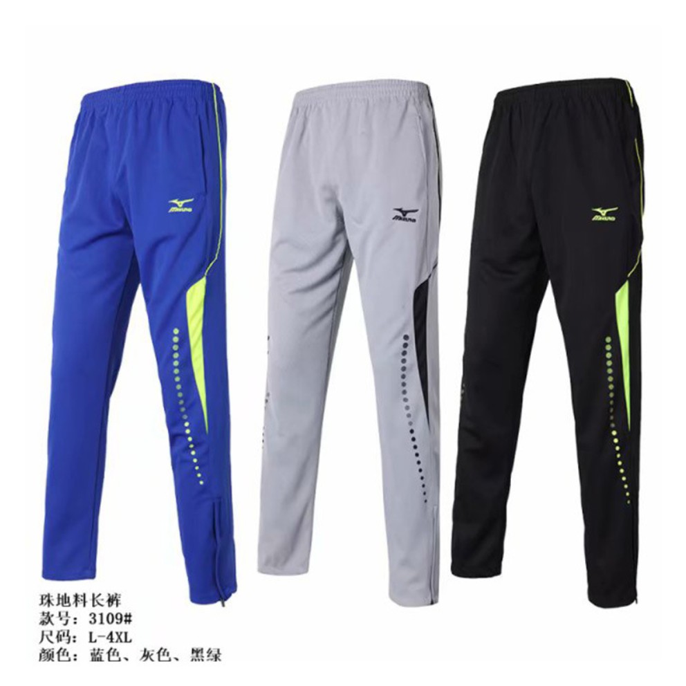 mizuno tracksuit bottoms