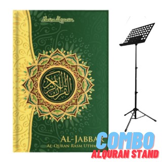 🔥READY STOCK🔥 COMBO AL-QURAN BESAR IMAM JUMBO SAIZ A3 + STAND 