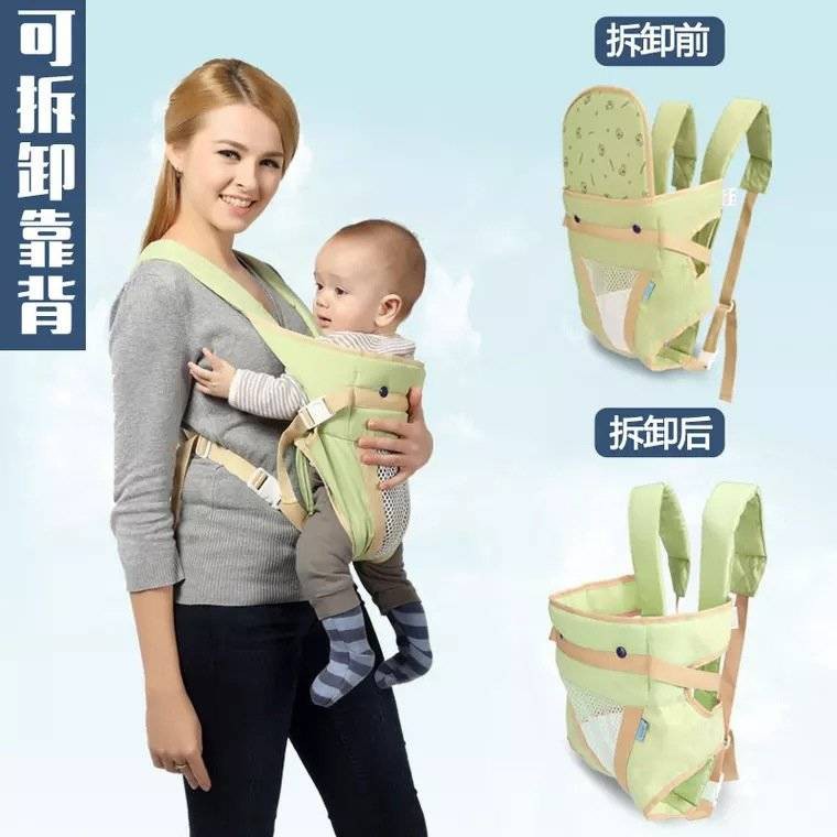 baby strap holder