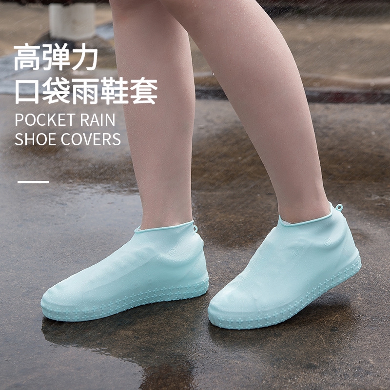 Elastic Latex Waterproof Rainproof Snowproof Sand Proof Rainy Short Shoes Cover