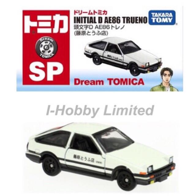 ae86 tomica