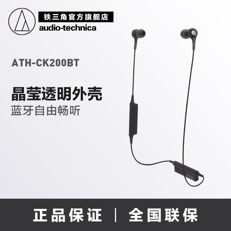 Audio Technica Ath Ck200bt Bluetooth Headset Sports Wireless In