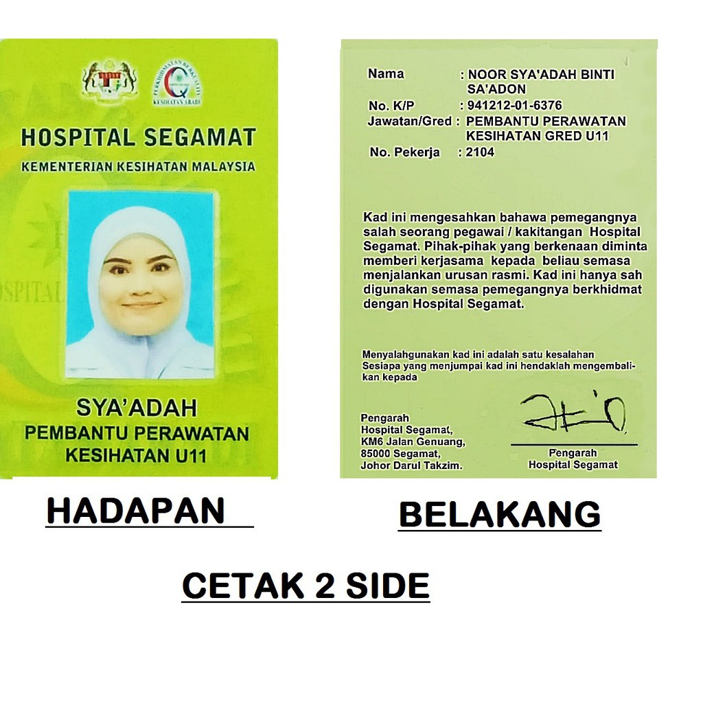 Tempahan Id Card Pvc Badge Kad Pelajar Pekerja Kad Keahlian Dan Kad Persatuan Id Card Shopee Malaysia