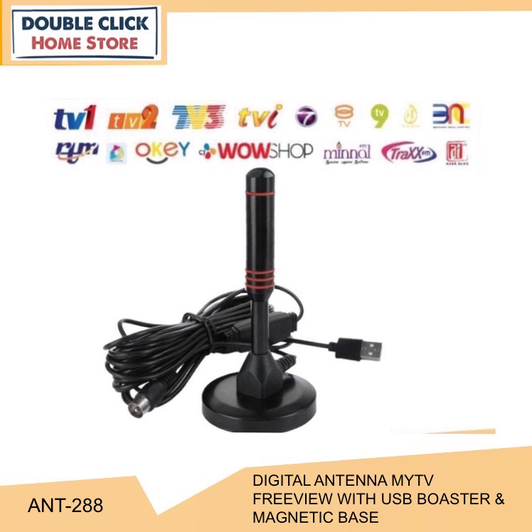 Digital Antenna Indoor MYTV Freeview ANT288 With USB Booster