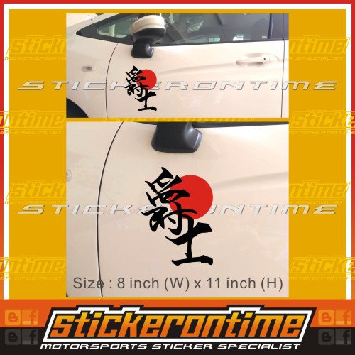 Honda Jazz Car Sticker Japan Jepun Jdm Jaf Ivtec Vtec Mugen Spoon Seeker Turbo Shopee Malaysia