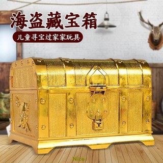 Children S Gem Toy Play House Pirate Treasure Box Treasure Hunt Game Gold Coin Props Pirate Treasure Chest 3 5 Shopee Malaysia