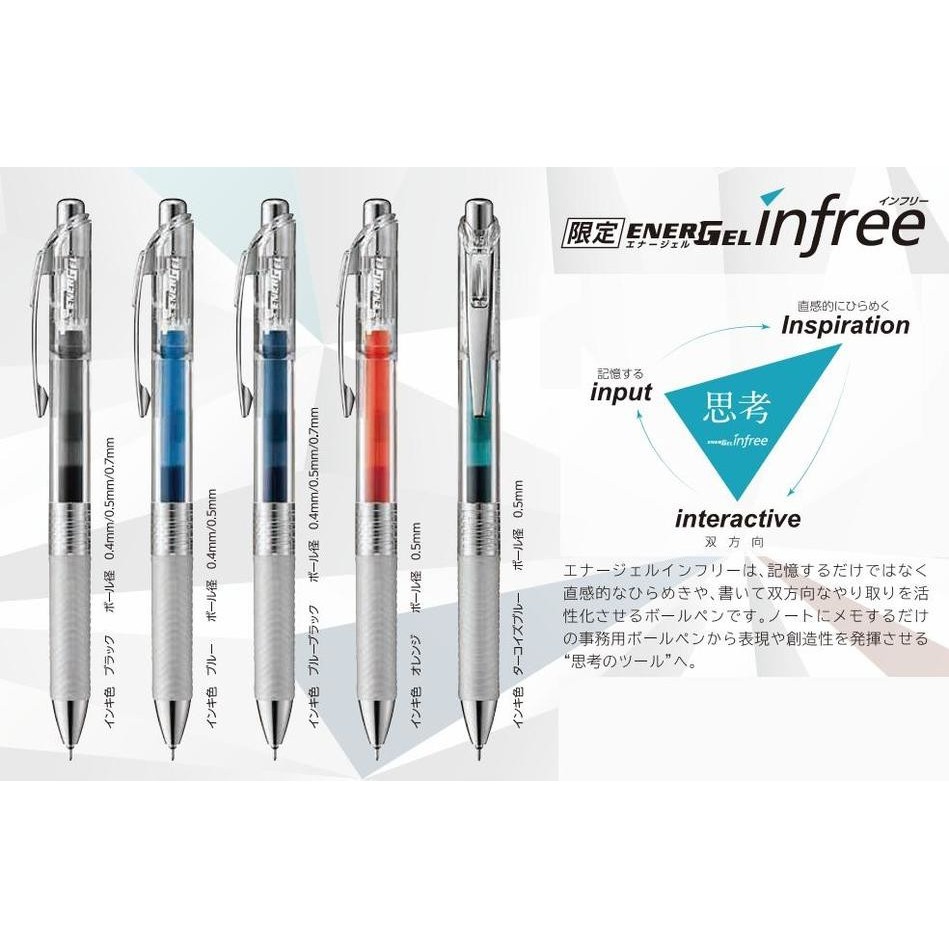Pentel EnerGel Infree Retractable Gel Roller Pen - 0.5 mm | Shopee Malaysia