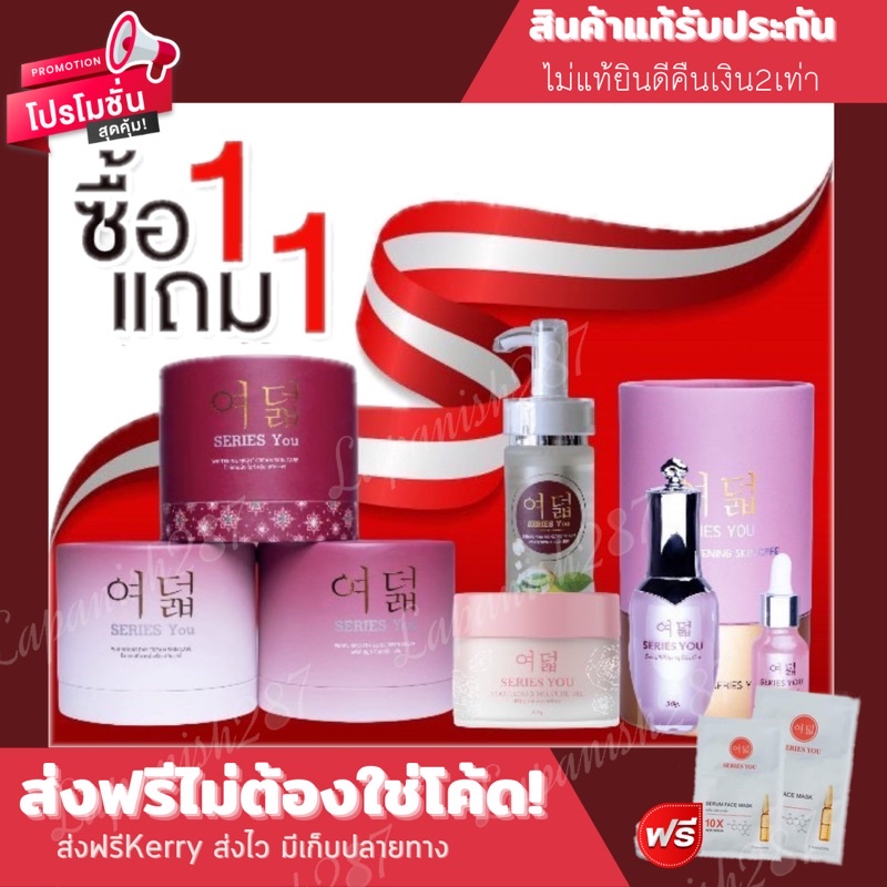 (Lot Age 2026) Series U Cash On Delivery Available