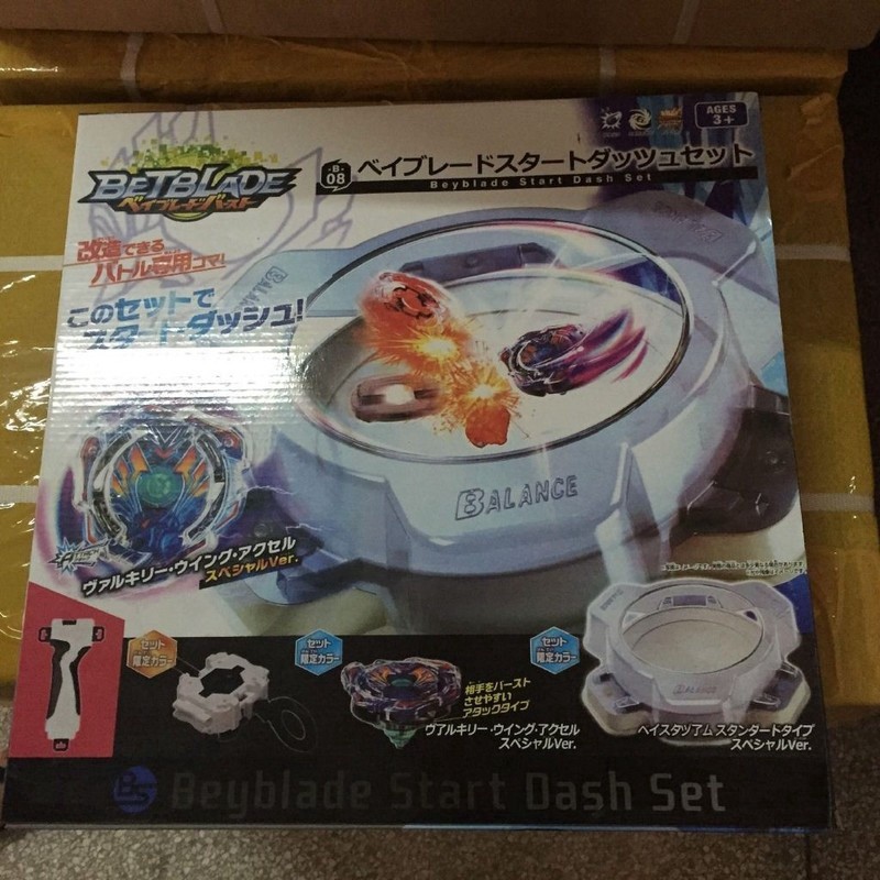 beyblade burst god battle set