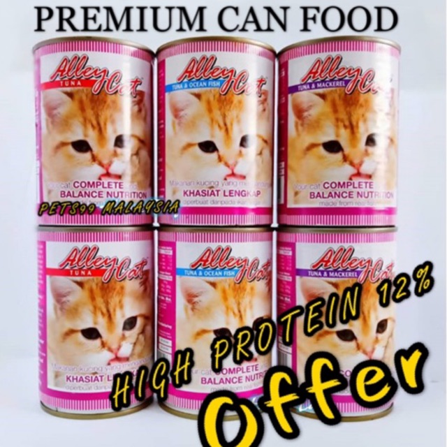 Alley Cat Premium Can Food 400gm 12 High Protein Alleycat