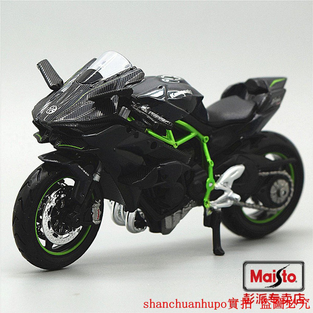 kawasaki ninja toy motorcycle