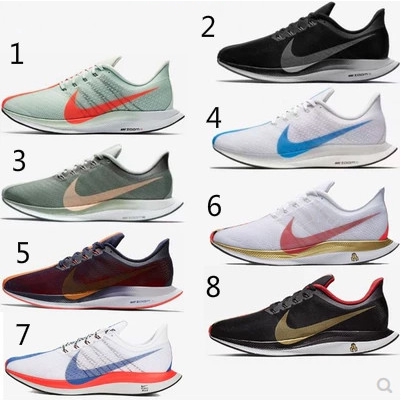 nike pegasus colors