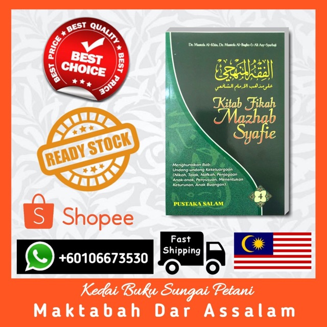 Kitab Fikah Mazhab Syafie Jilid 4 Pustaka Salam Shopee Malaysia