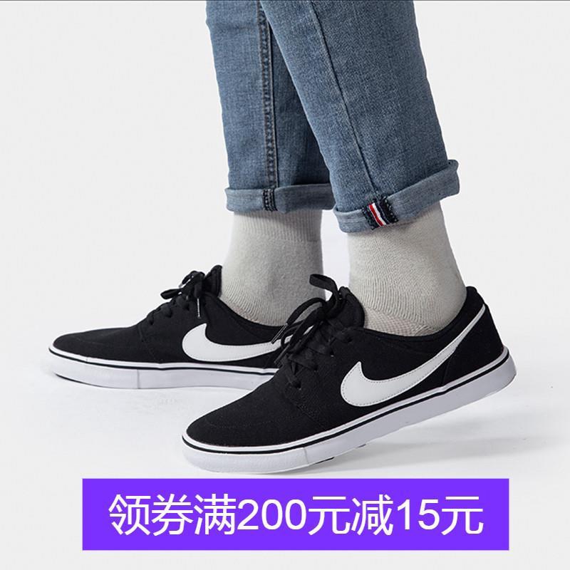 nike 880268