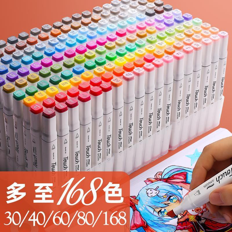 马克笔 正品touch马克笔套装绘画彩色小学生用儿童美术专用颜色便宜24色3 Shopee Malaysia
