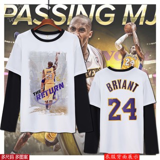 kobe jersey dress