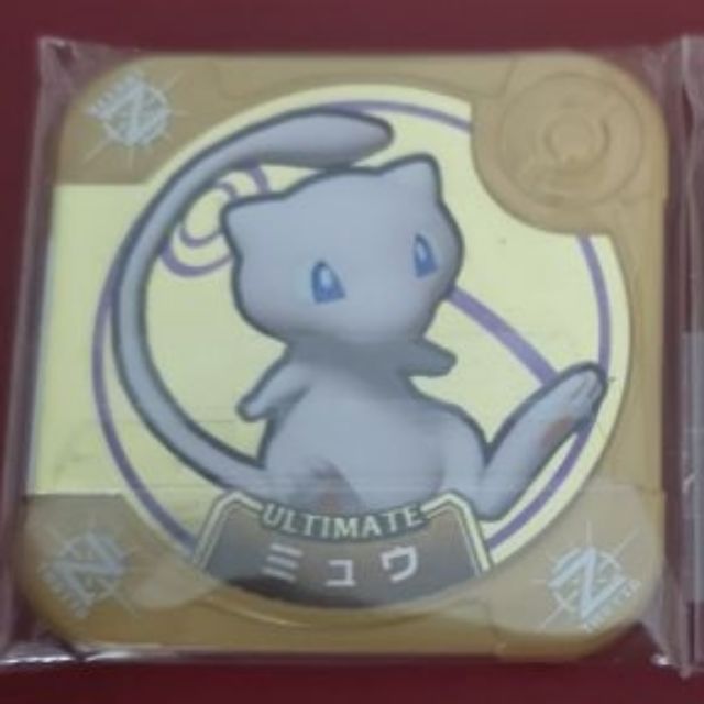 Buy1Free1 Pokemon Tretta Z4 Mew Ultimate Class U1 U2 U3 U4 Z1 Z2 Z3 Z4 ...