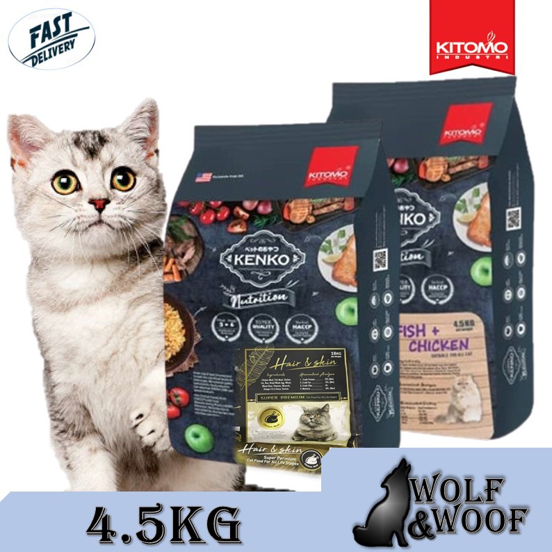 Kenko Nutrition Fish & Chicken All Ages Cat Dry Food 4.5kg / Kenko
