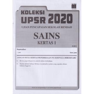 UPSR 金榜新焦点 数学 (Mathematics) [Fokus UPSR Matematik -UP 