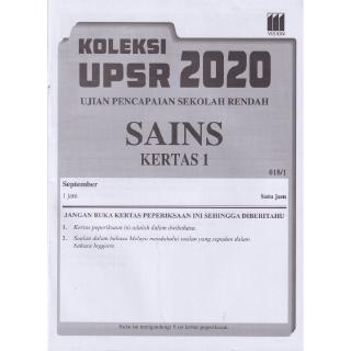 UPSR 金榜新焦点 数学 (Mathematics) [Fokus UPSR Matematik -UP 