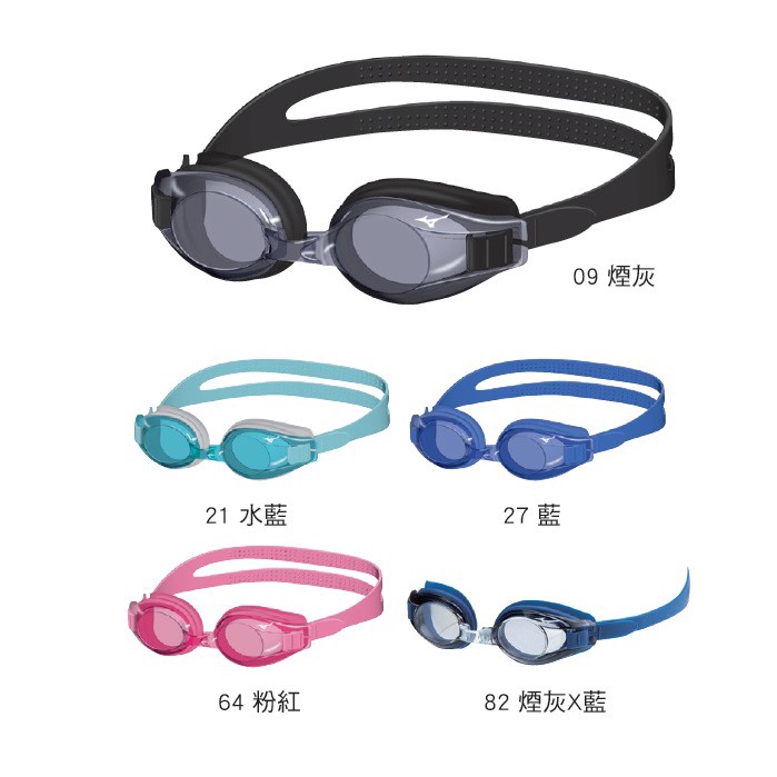 mizuno goggles