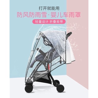 Knight Baby Rain Dust Cover Universal Buggy Pushchair Transparent Stroller Pram 